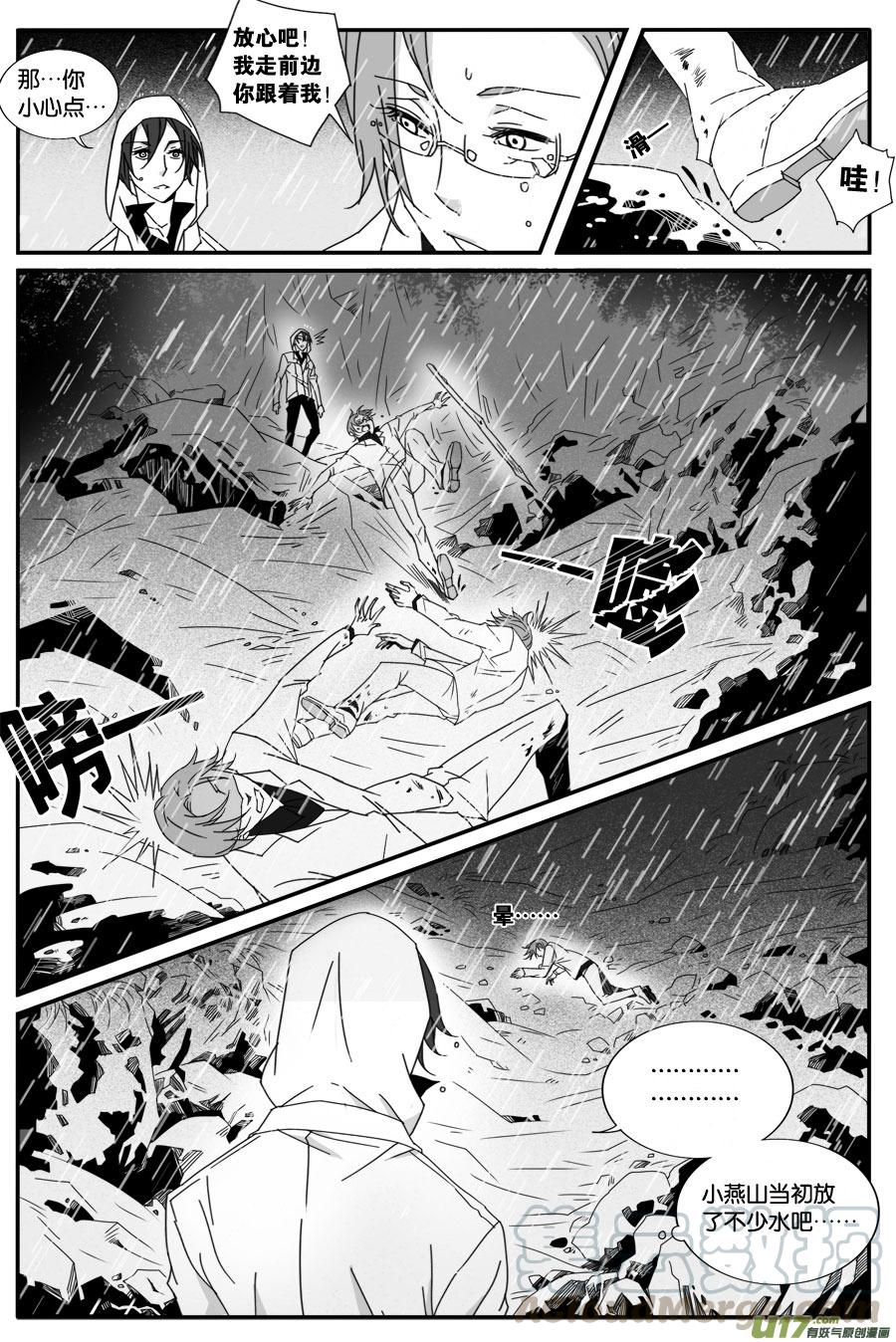 第四十五话-第46话