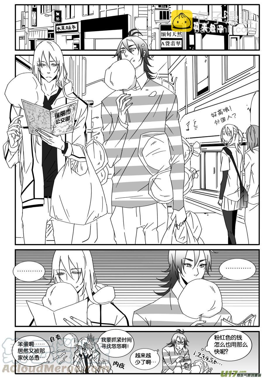 第四十七话-第48话