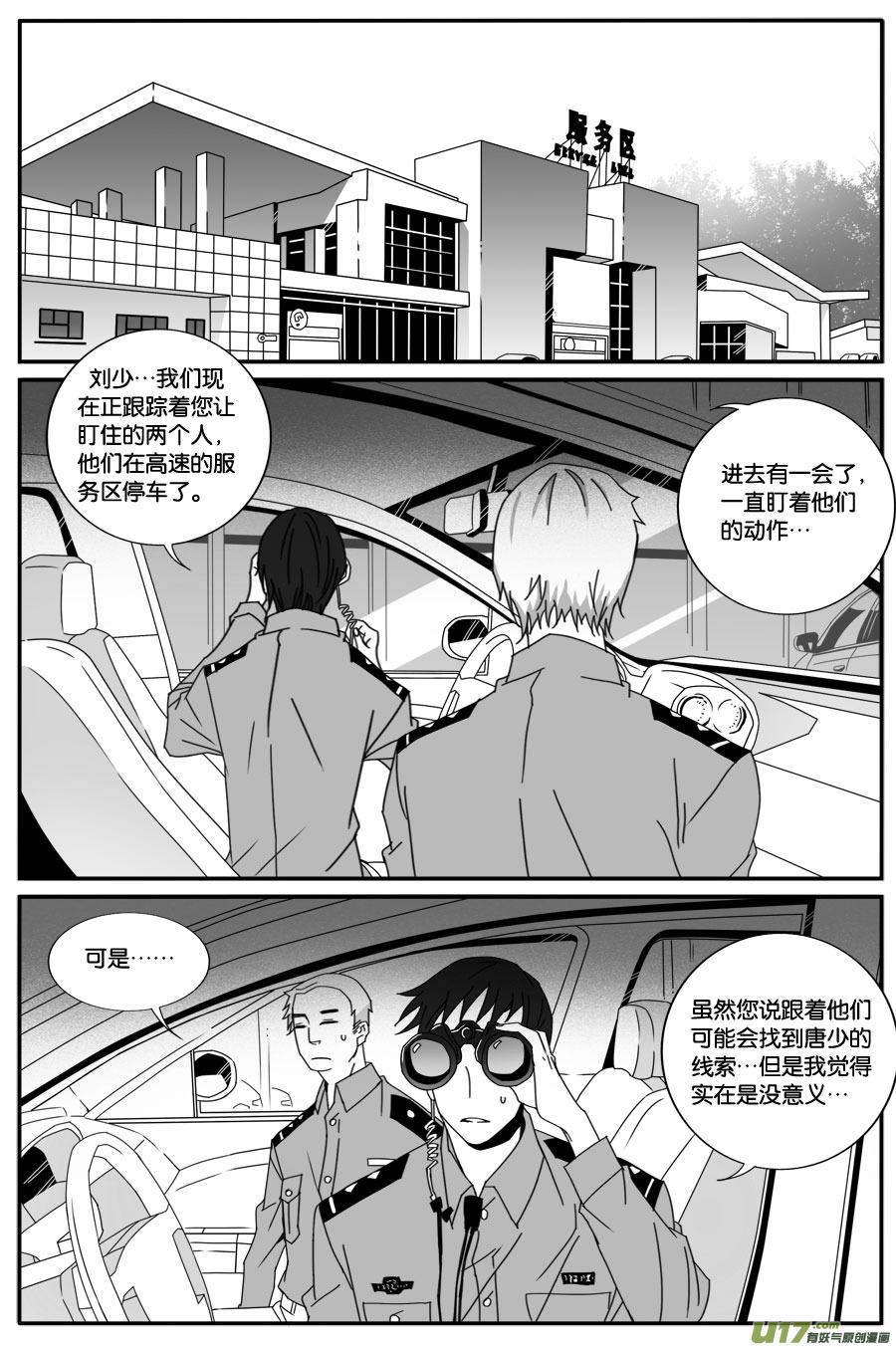 第四十九话-第50话