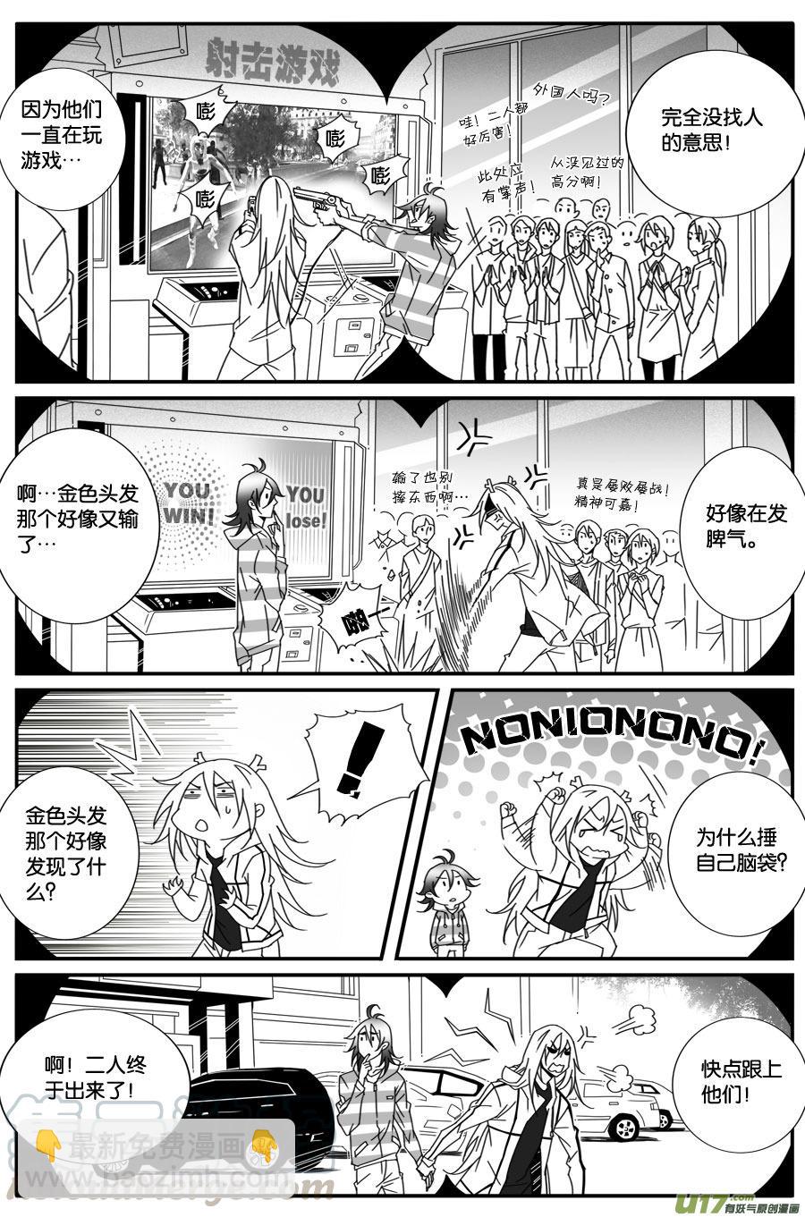 第四十九话-第50话