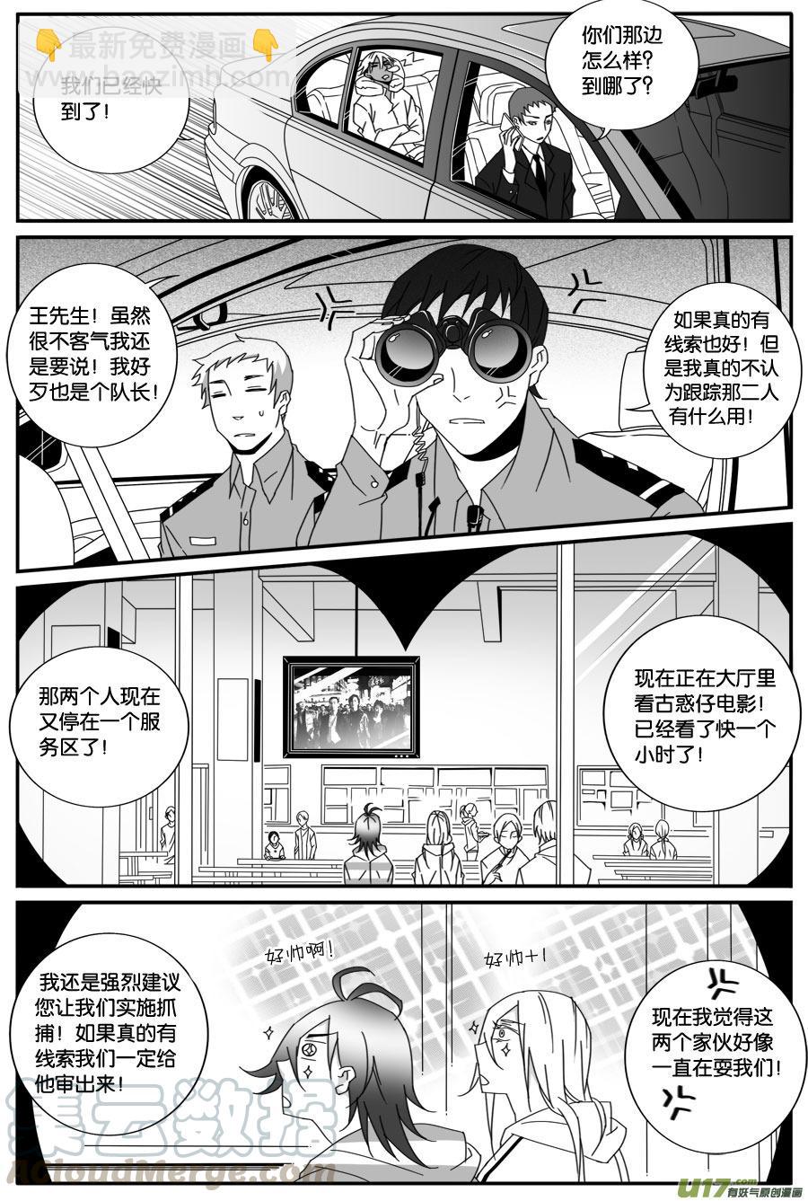 第四十九话-第50话