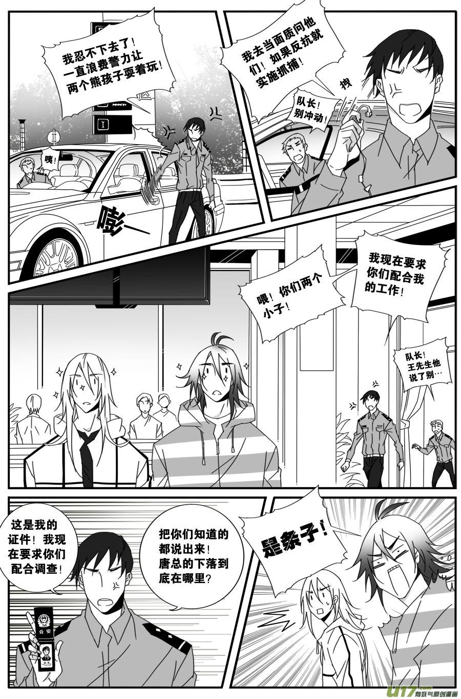 第四十九话-第50话