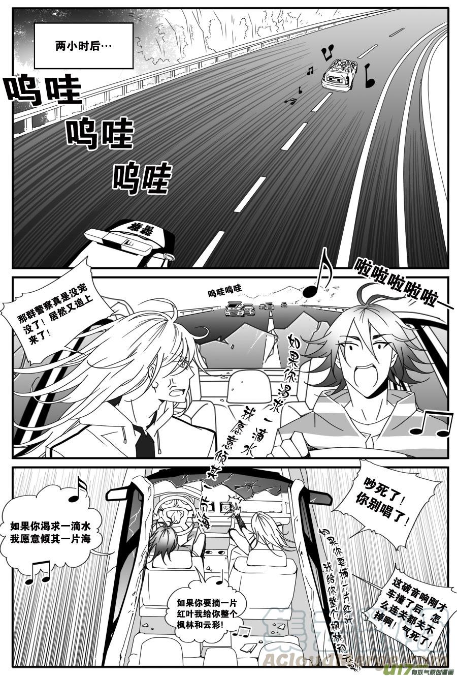 第五十一话-第52话