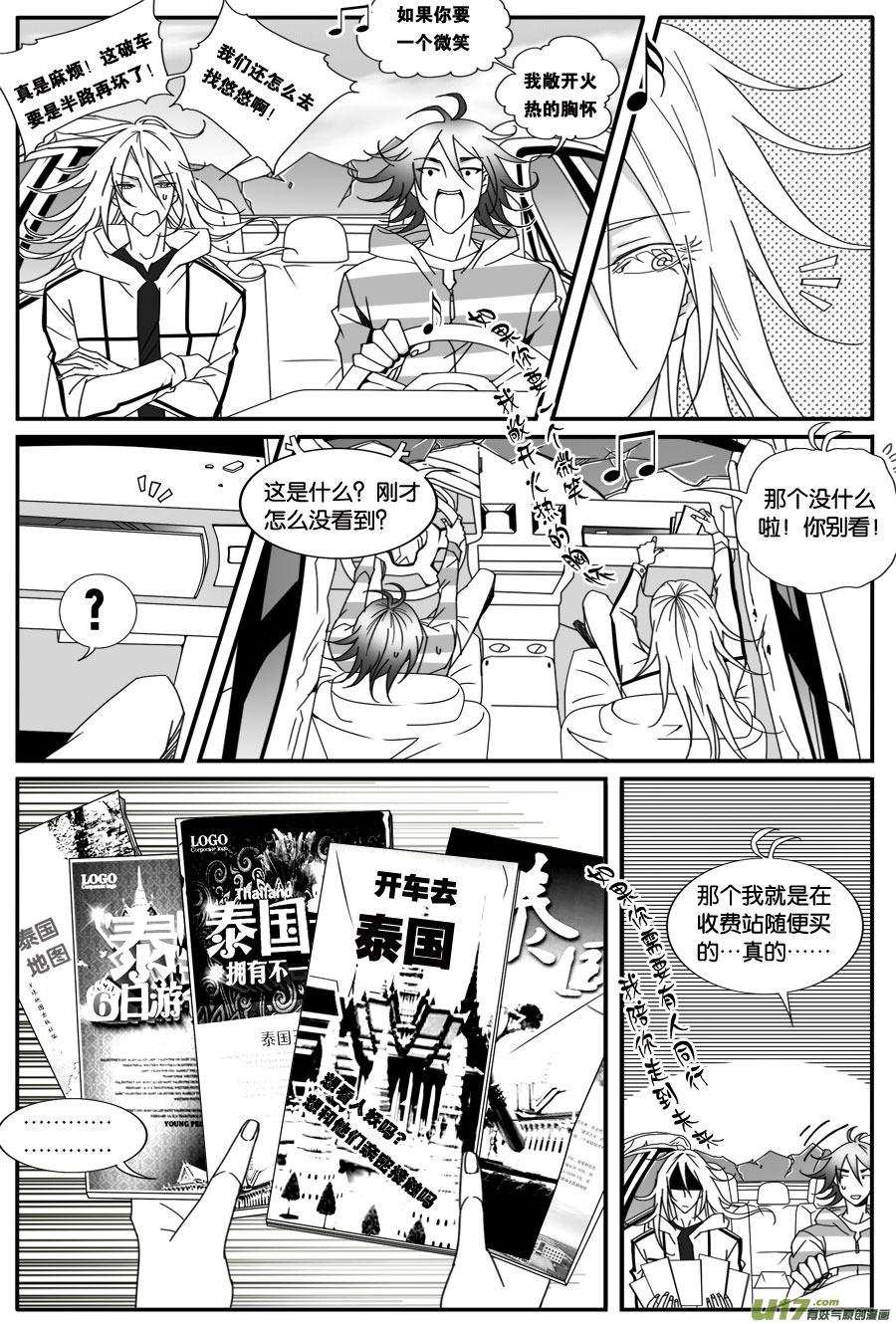 第五十一话-第52话