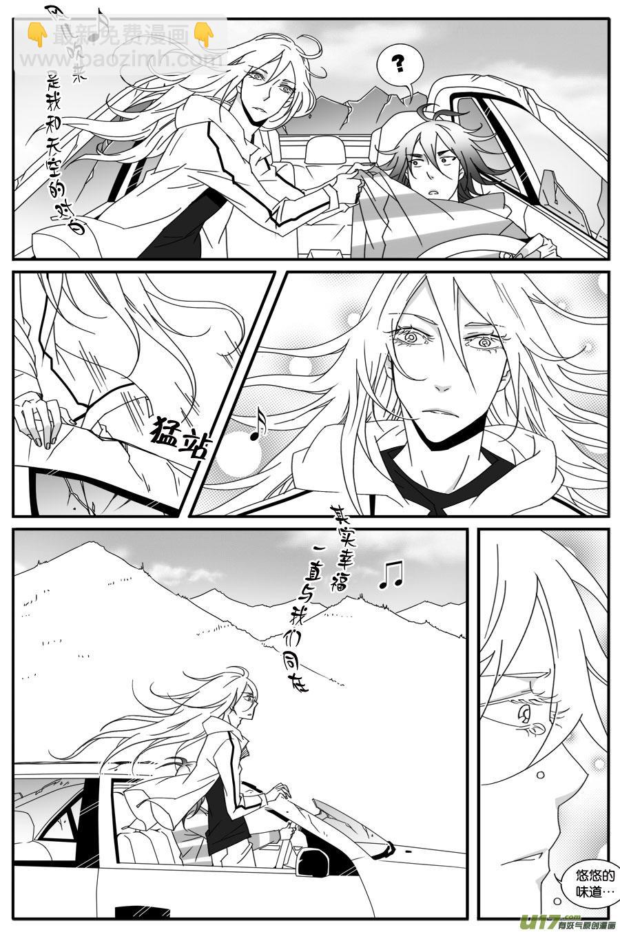 第五十一话-第52话