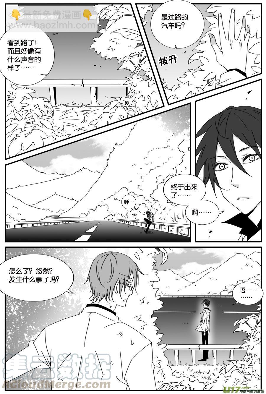 第五十一话-第52话