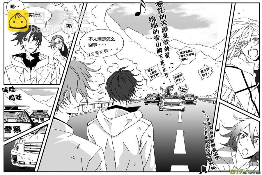 第五十一话-第52话