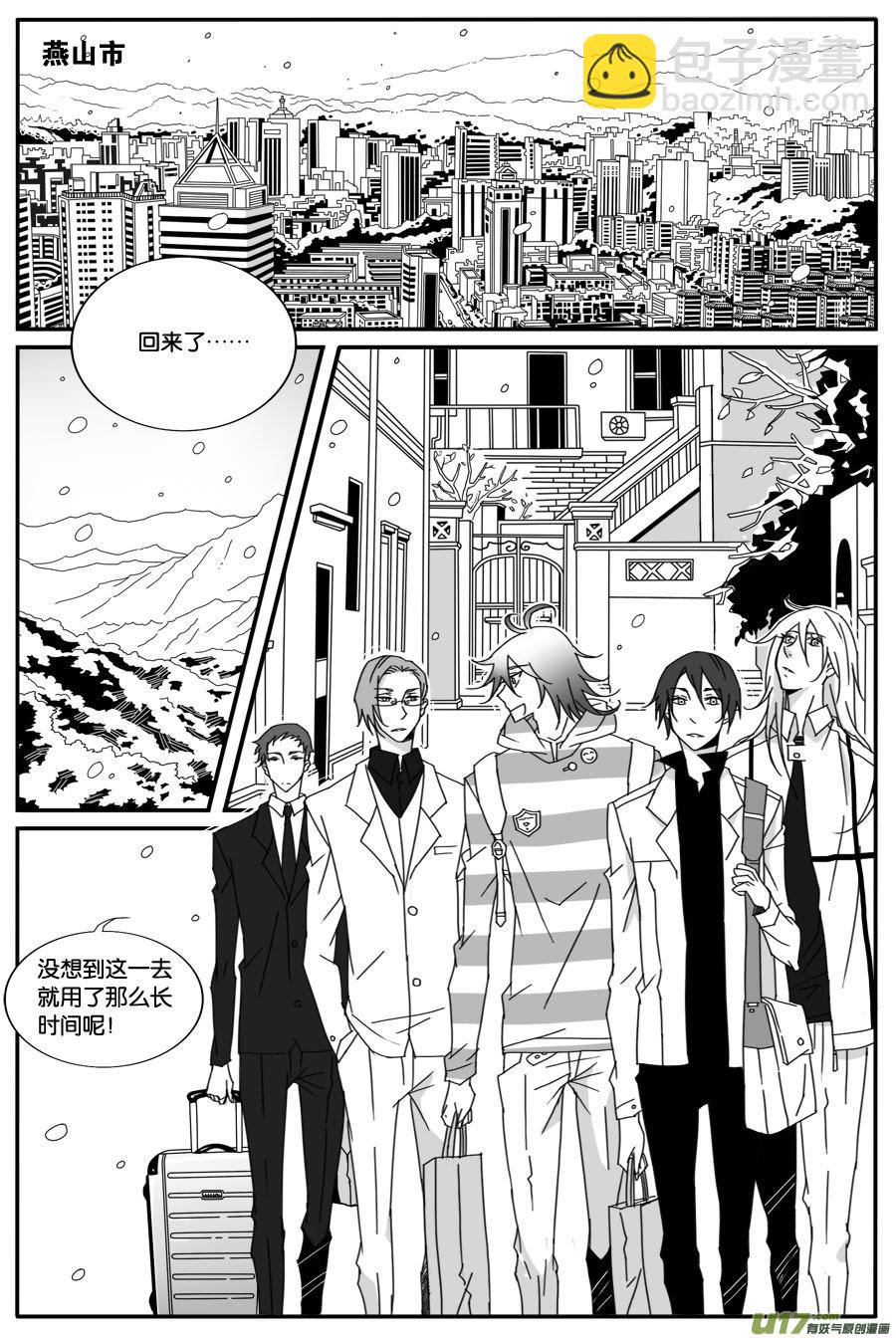 第五十三话-第54话