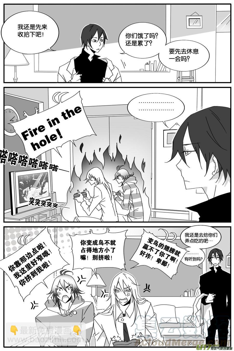 第五十三话-第54话