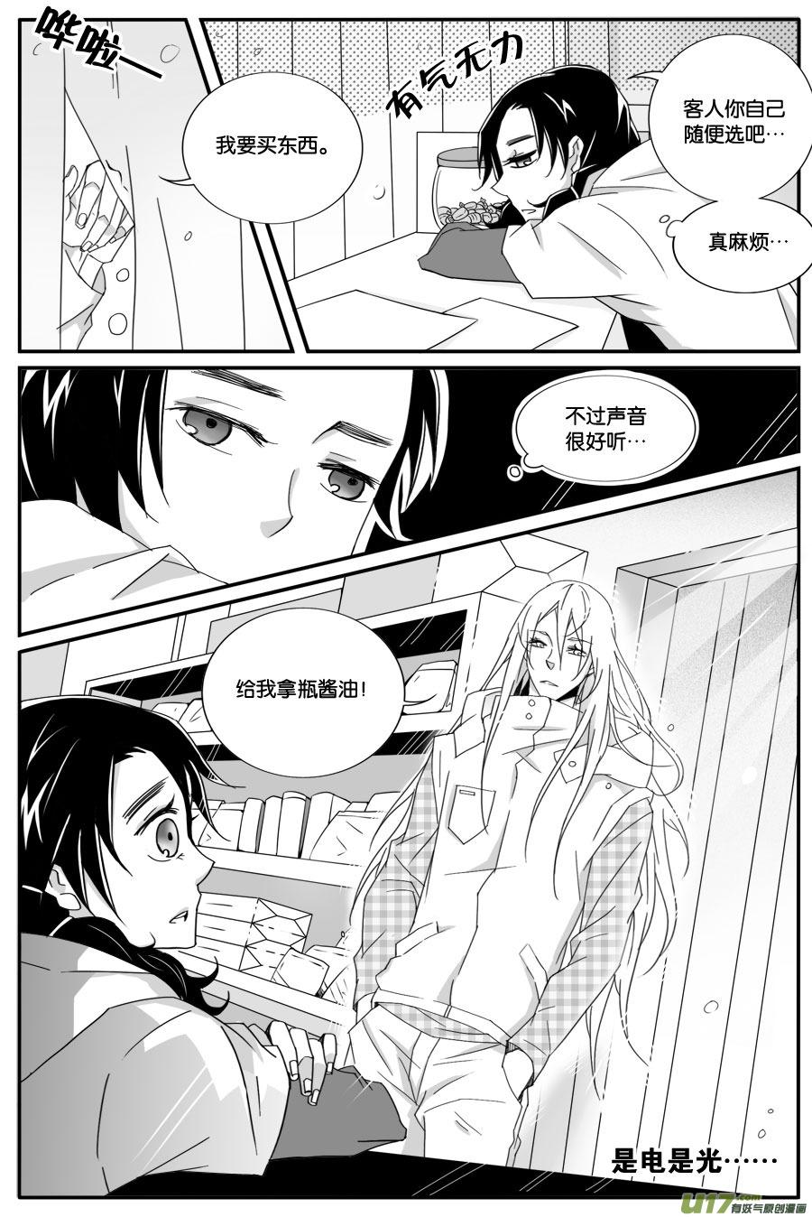 第五十五话-第56话