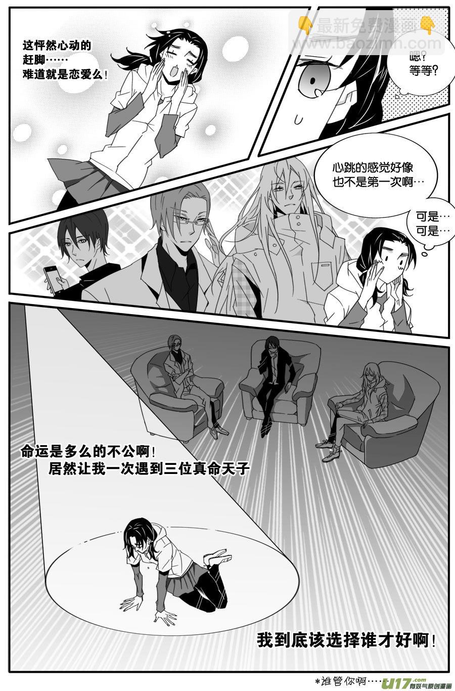 第五十五话-第56话