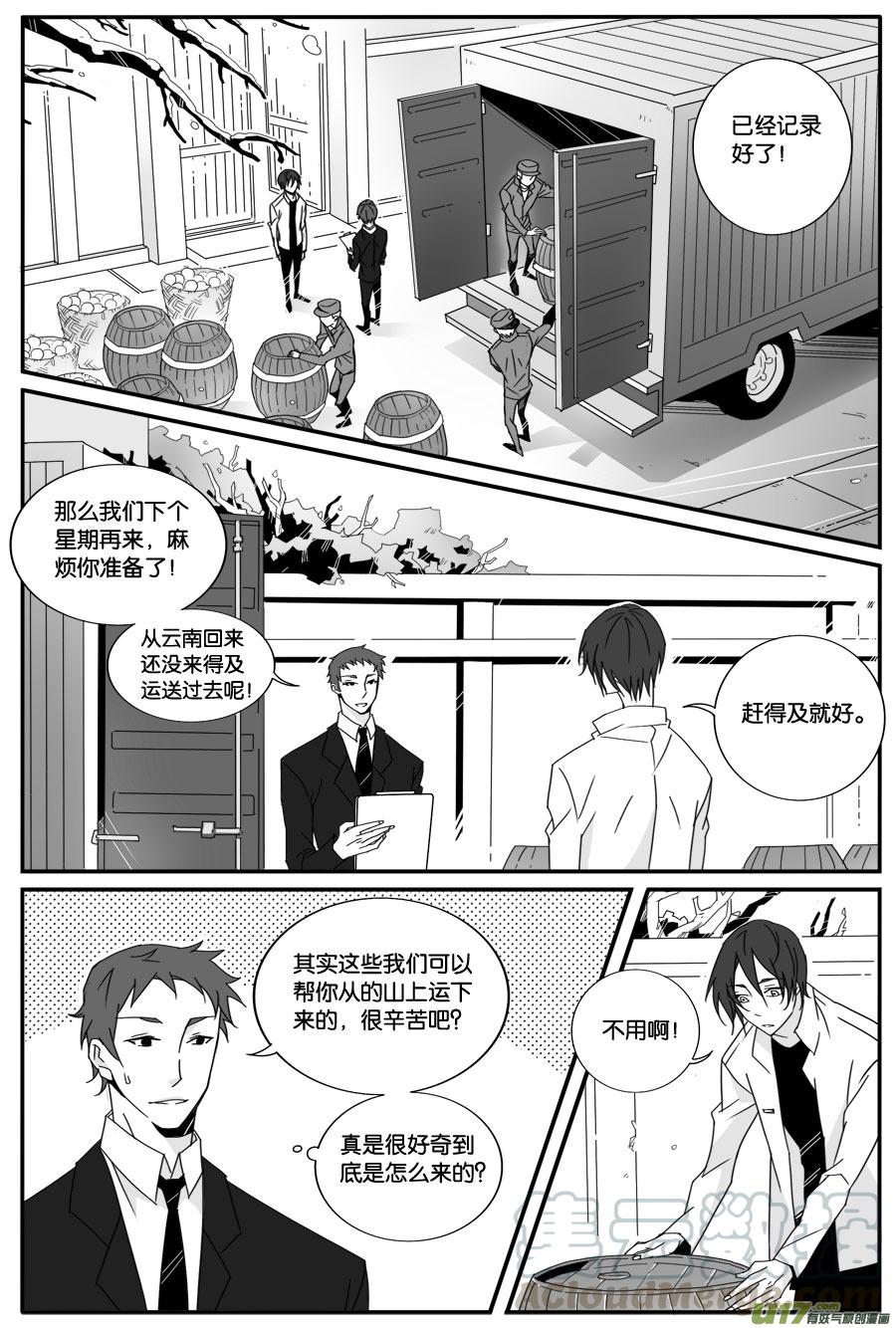 第五十六话-第58话