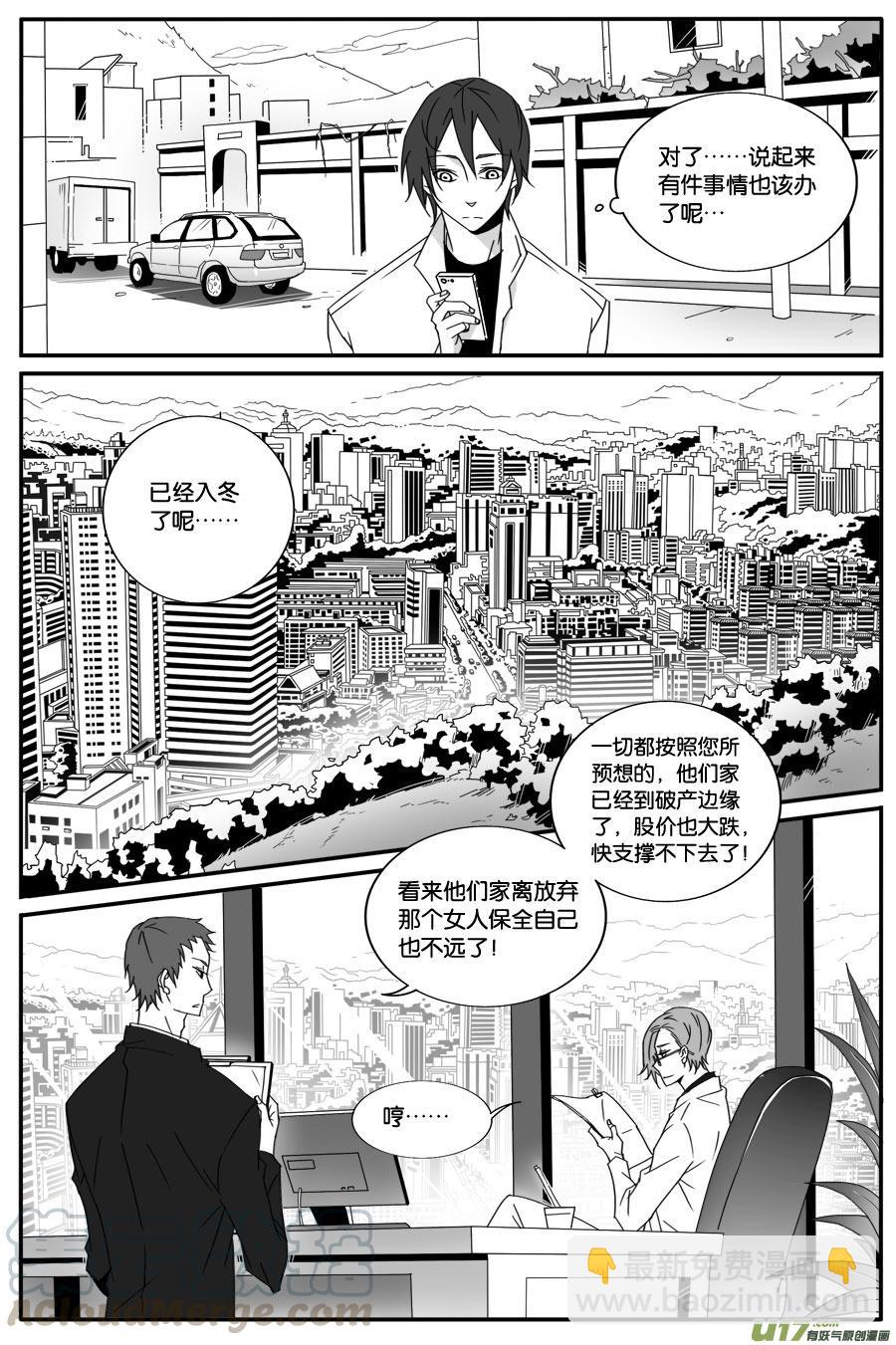 第五十六话-第58话