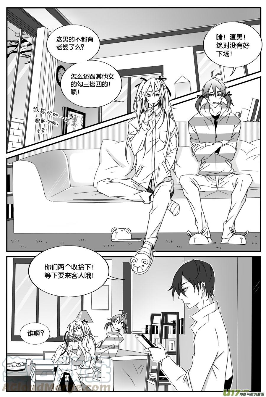 第五十六话-第58话