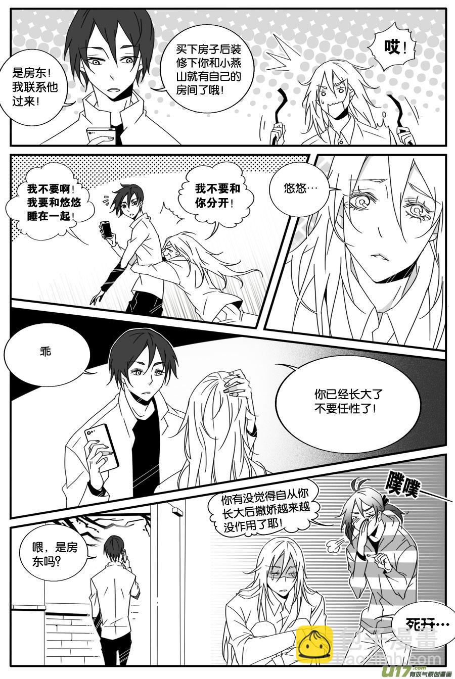 第五十六话-第58话