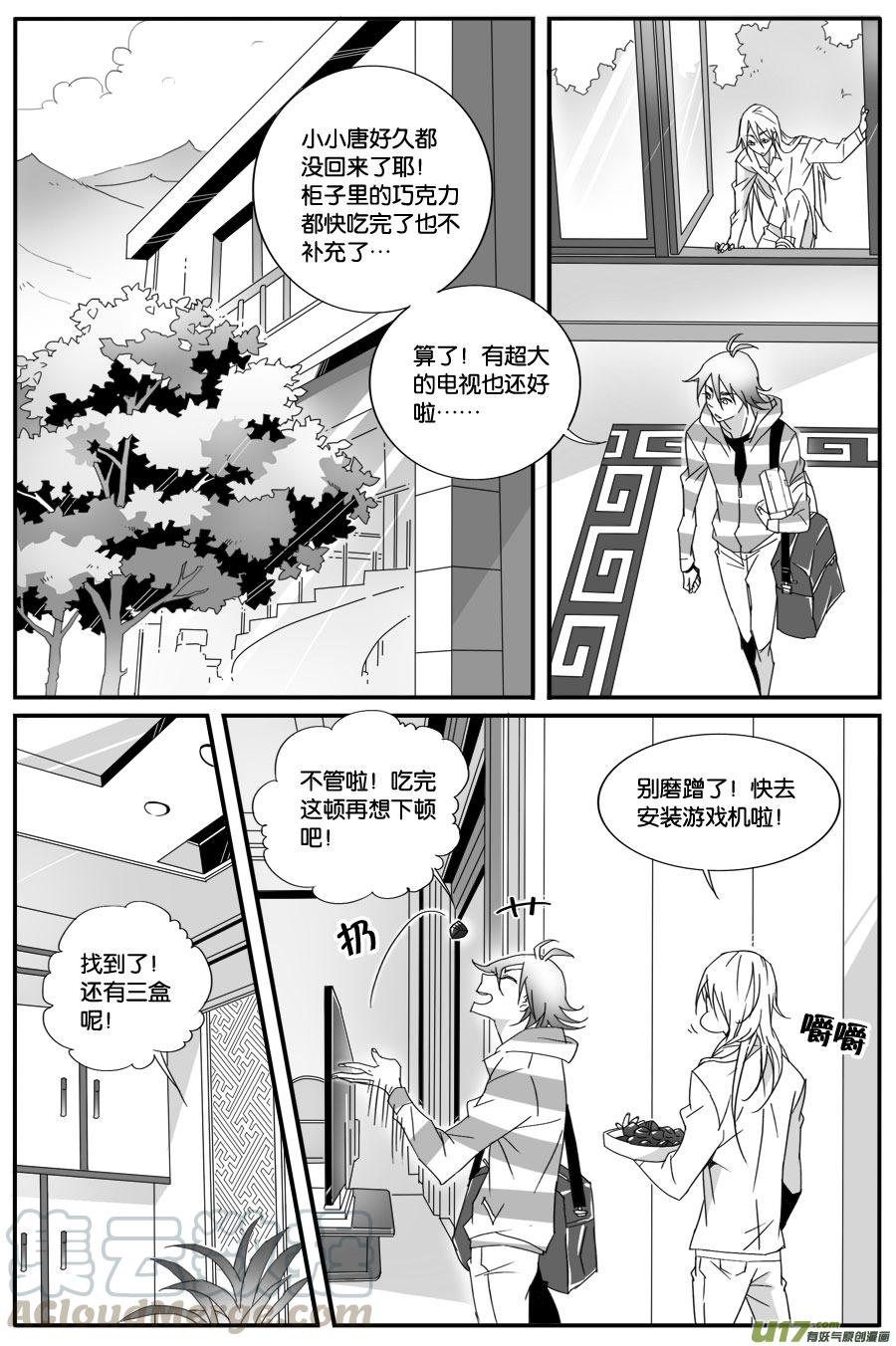 第五十八话-第60话