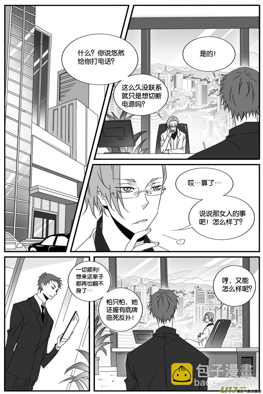 第五十八话-第60话