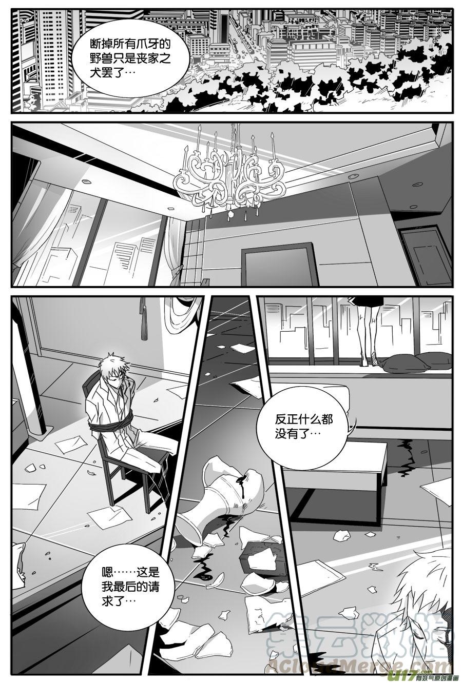 第五十八话-第60话