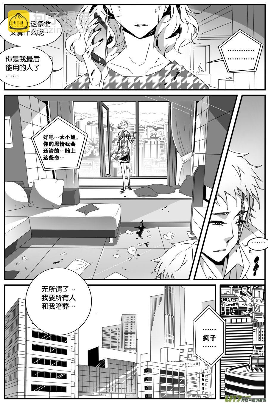 第五十八话-第60话