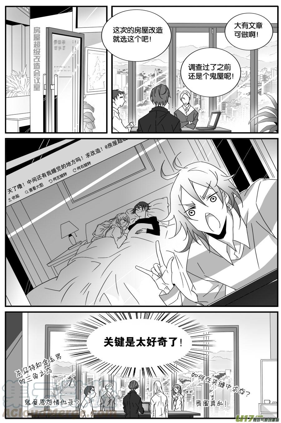 第六十话-第62话