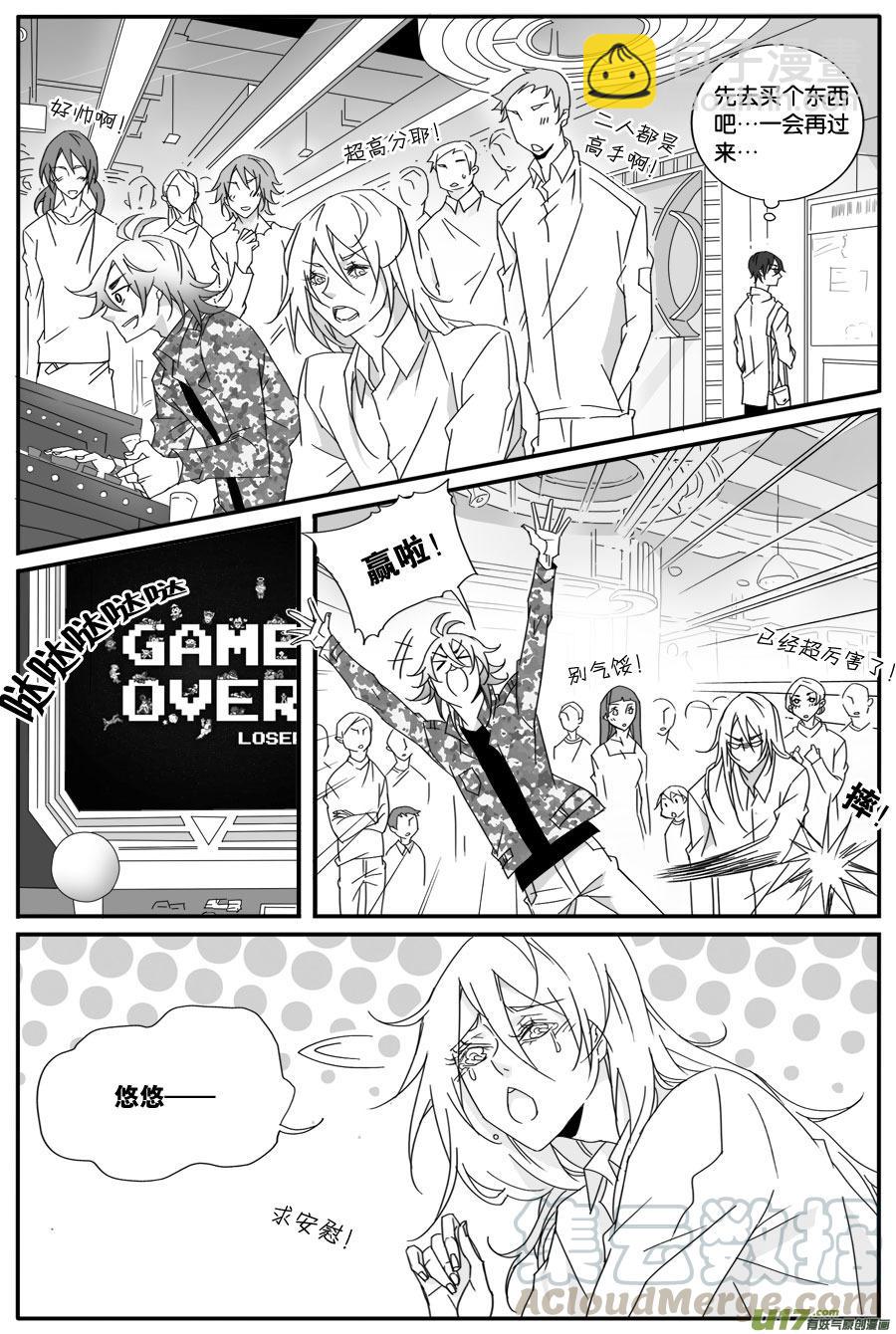 第六十话-第62话