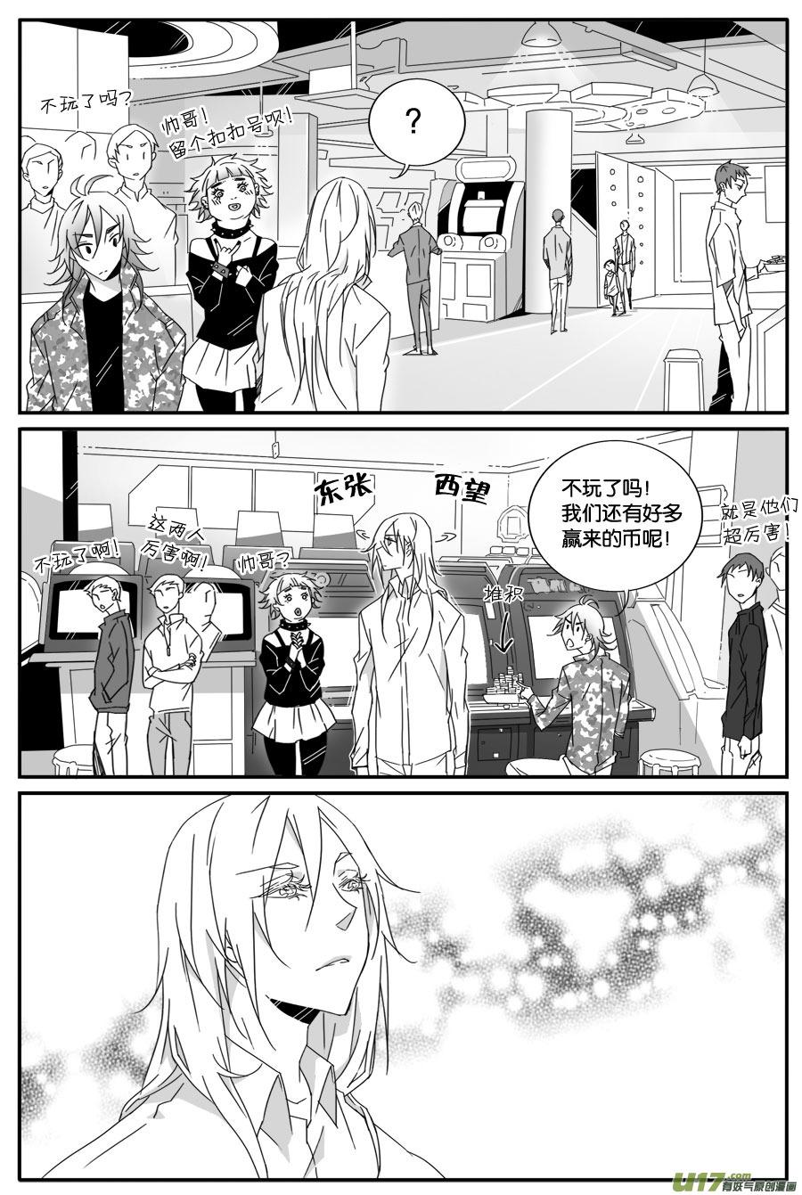 第六十话-第62话