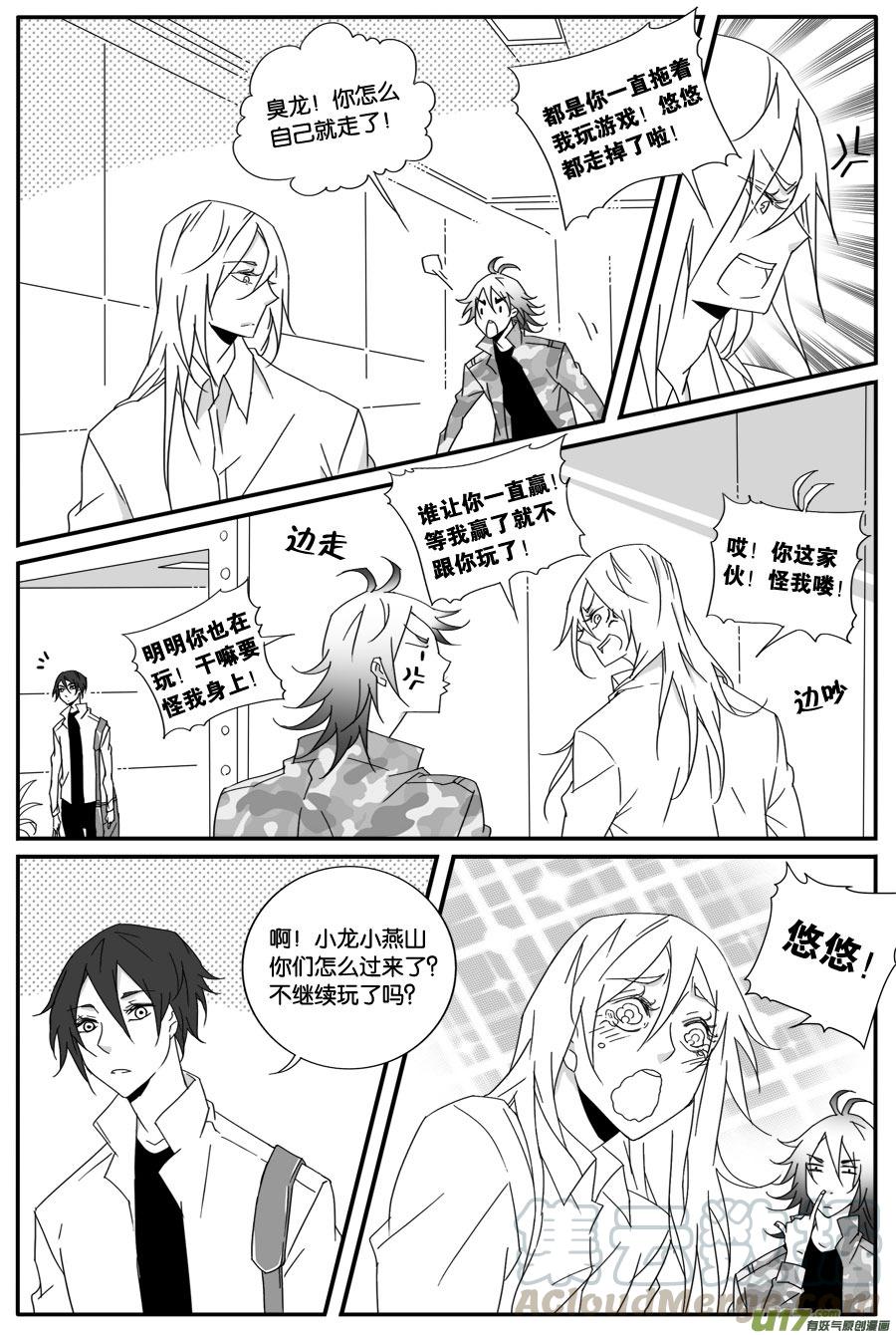 第六十话-第62话