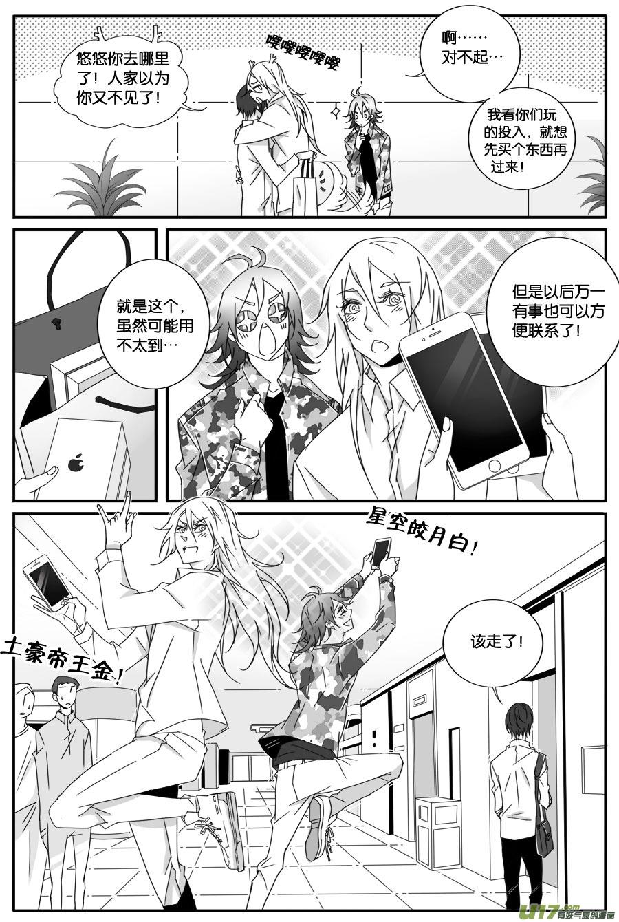 第六十话-第62话