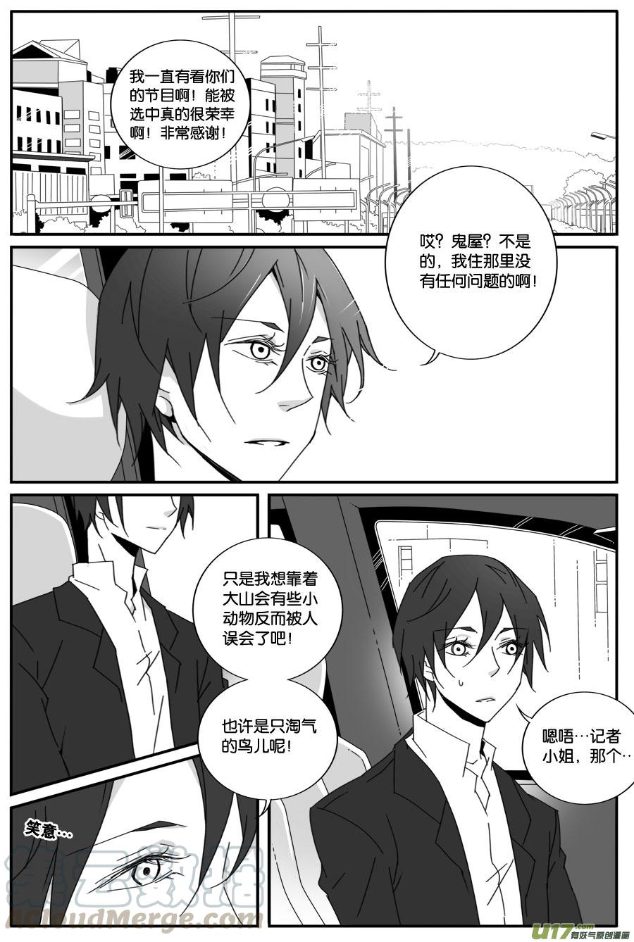 第六十二话-第64话