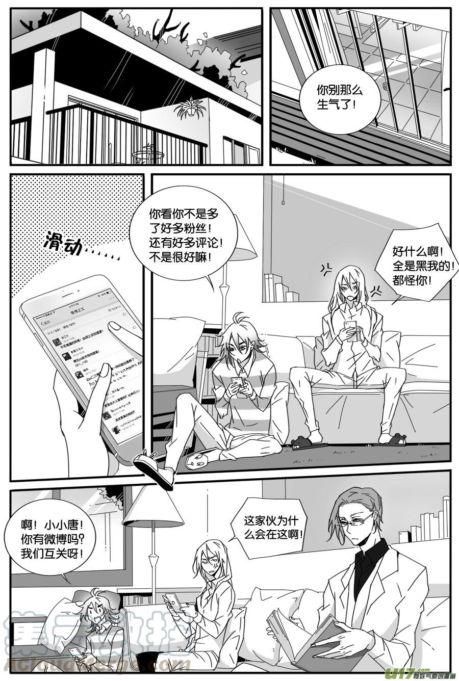 第六十二话-第64话