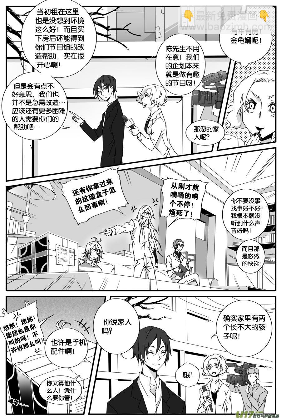 第六十二话-第64话