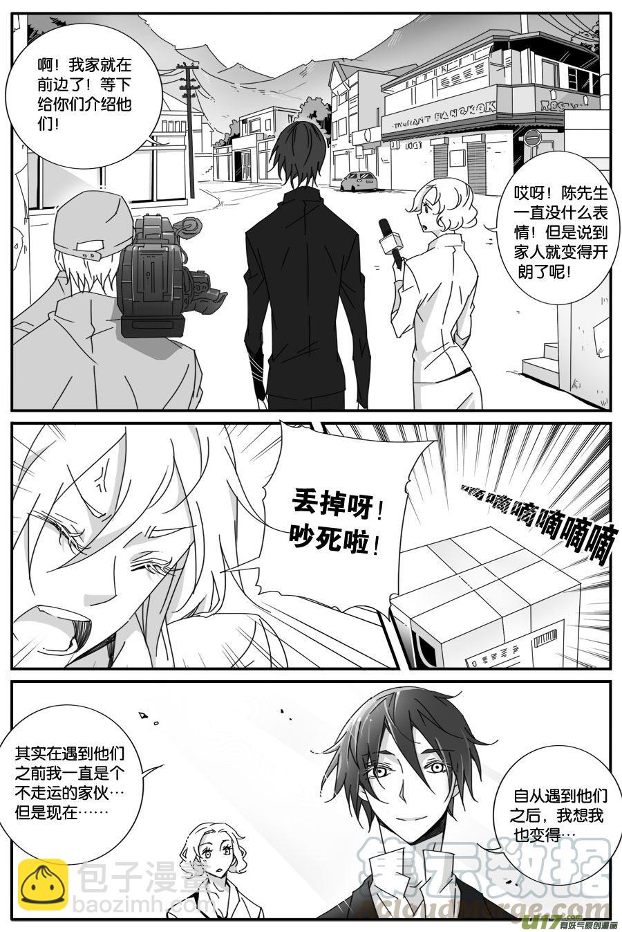 第六十二话-第64话