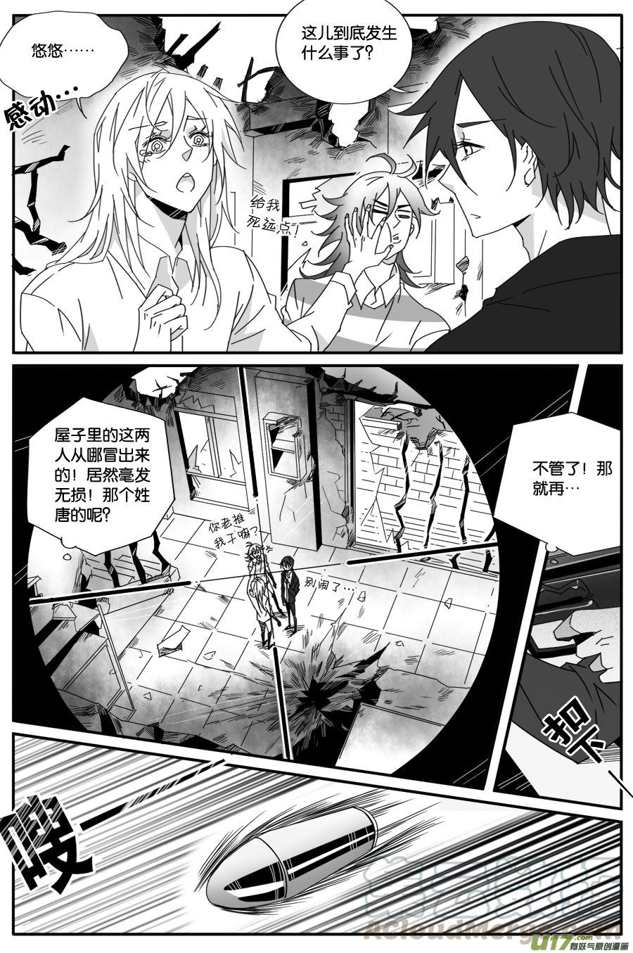 第六十四话-第66话