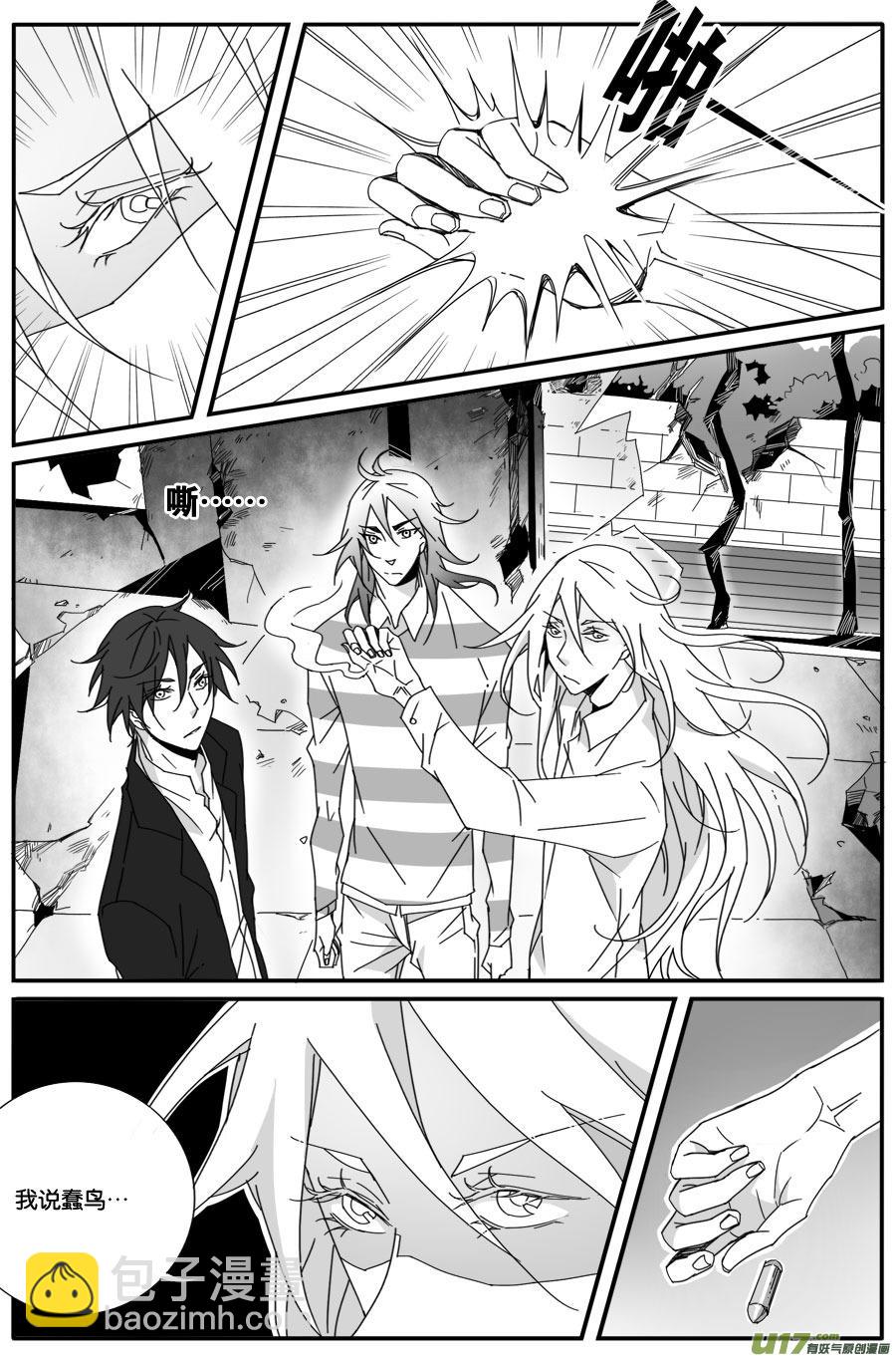 第六十四话-第66话