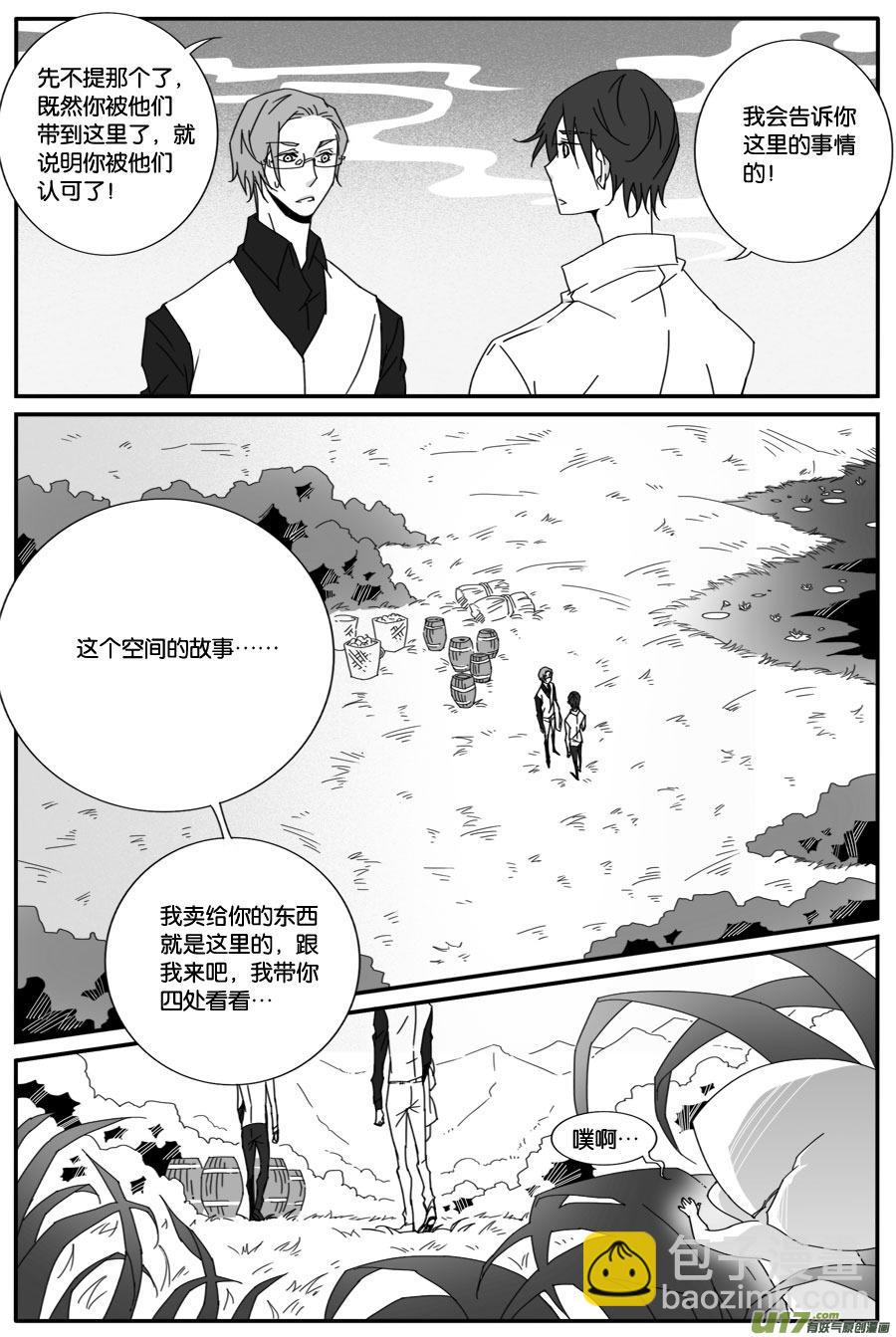 第六十四话-第66话