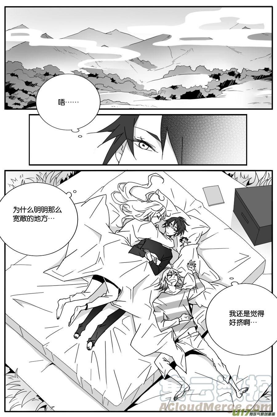 第六十八话-第70话