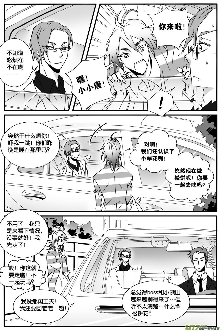 第六十八话-第70话