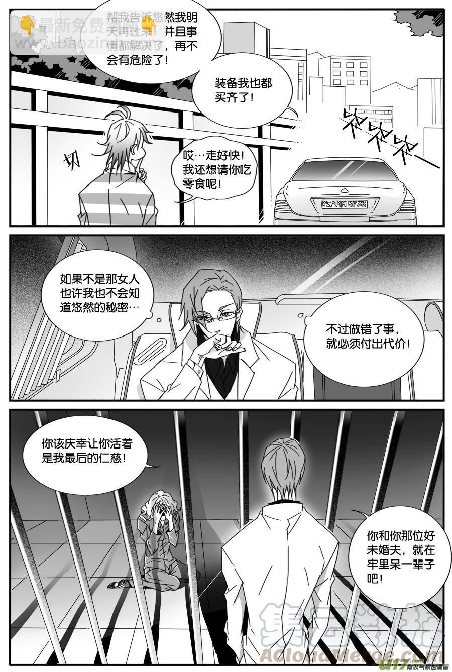 第六十八话-第70话