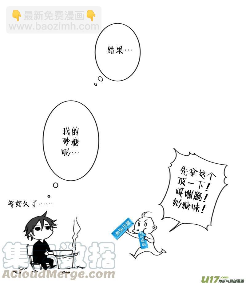 第六十八话-第70话