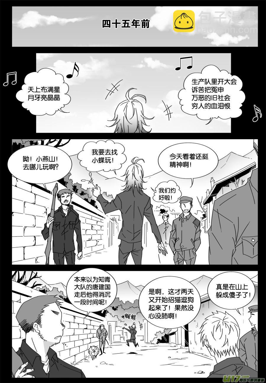 第七十话-第72话