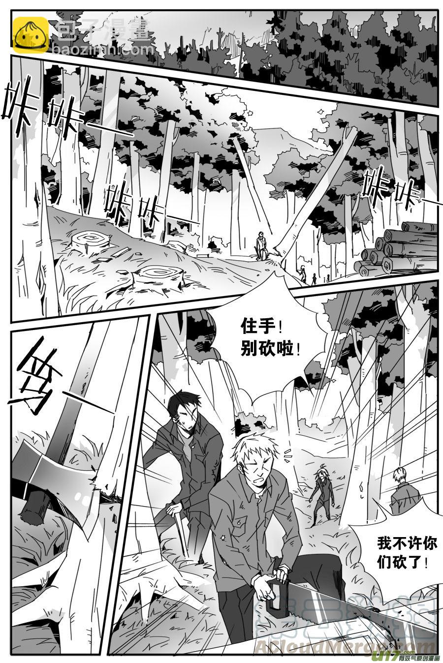 第七十话-第72话