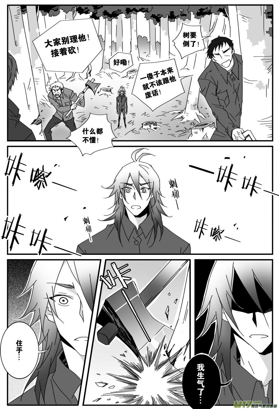 第七十话-第72话