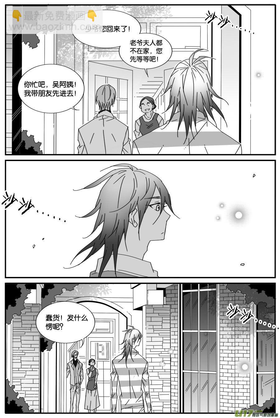 第七十二话-第74话