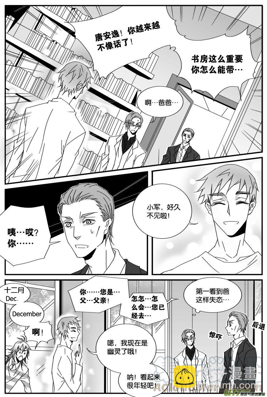 第七十四话-第76话