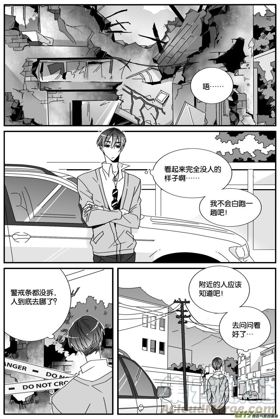 第七十六话-第78话