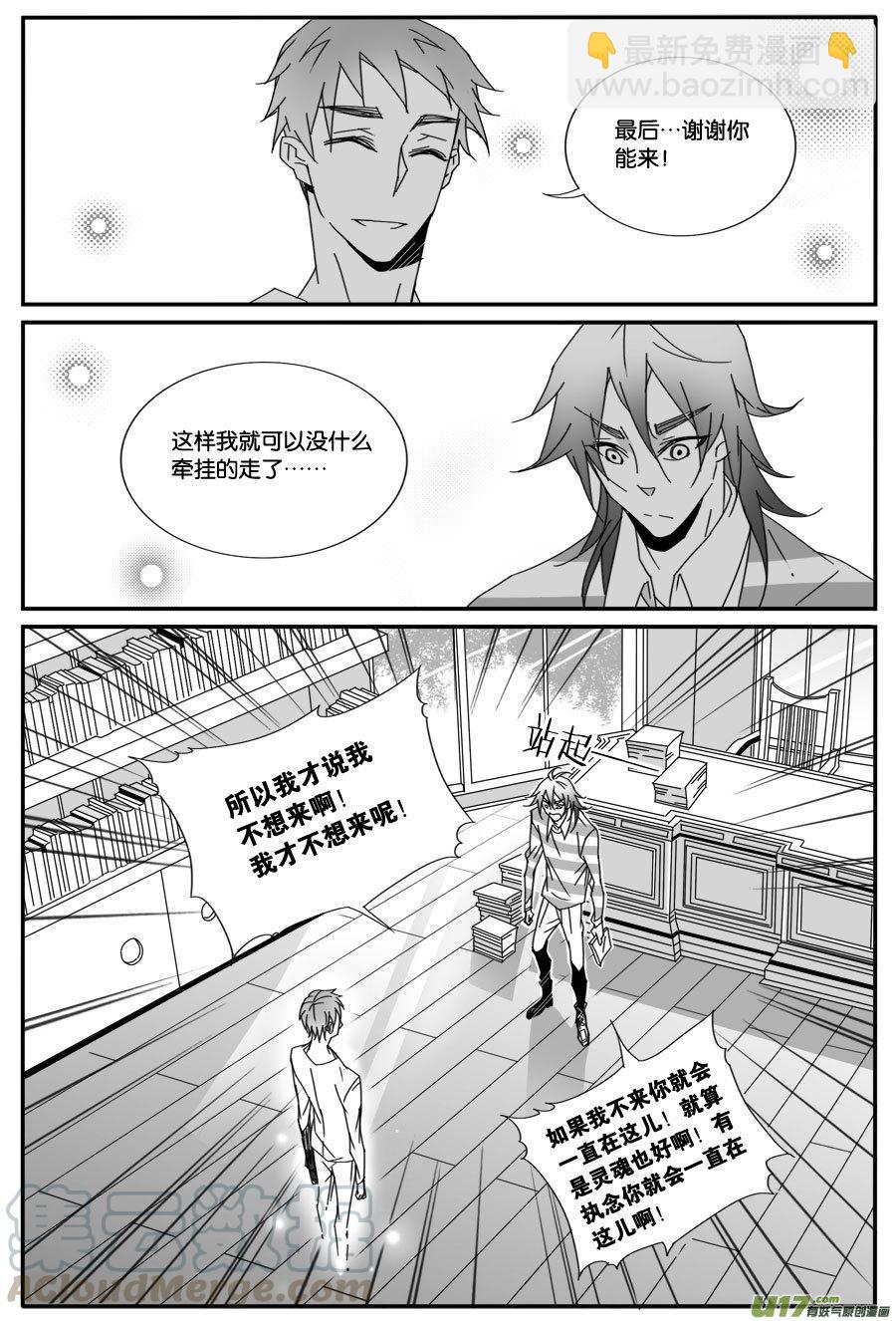 第七十六话-第78话