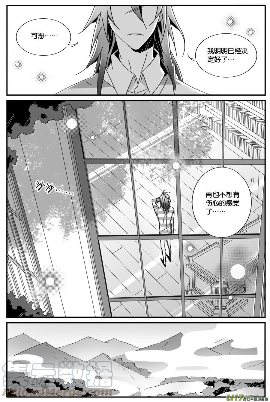 第七十六话-第78话