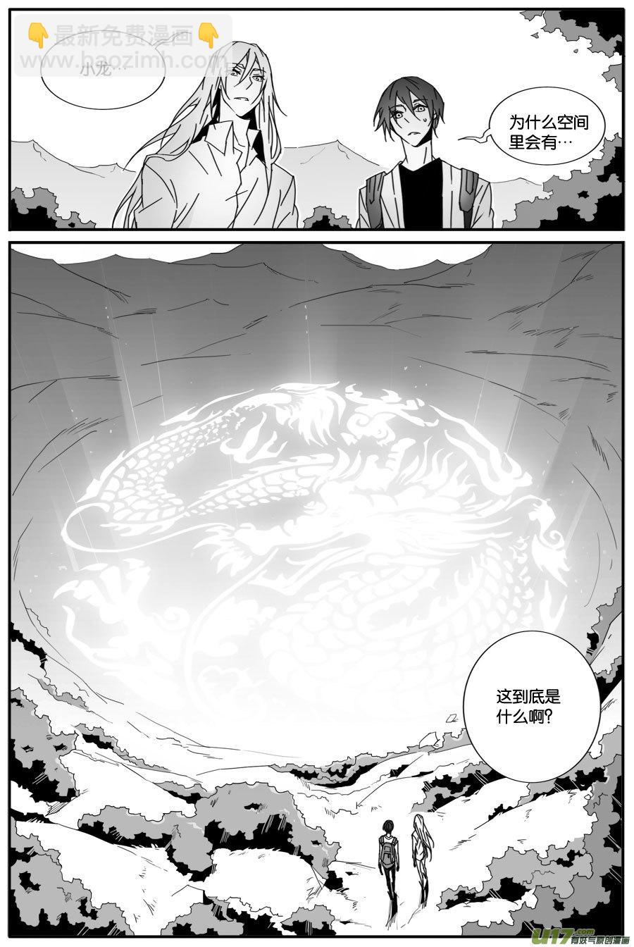 第七十六话-第78话