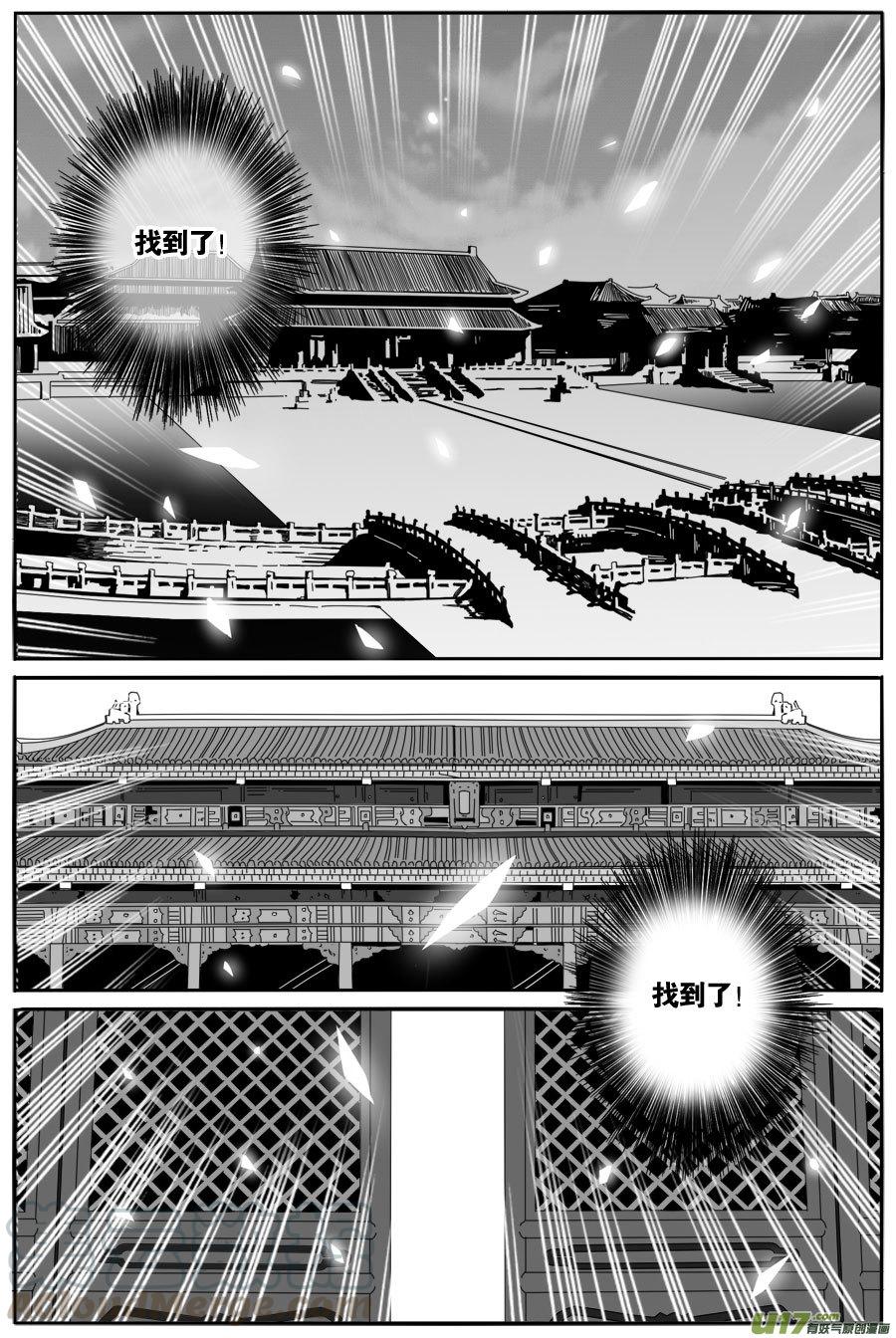 第七十八话-第80话