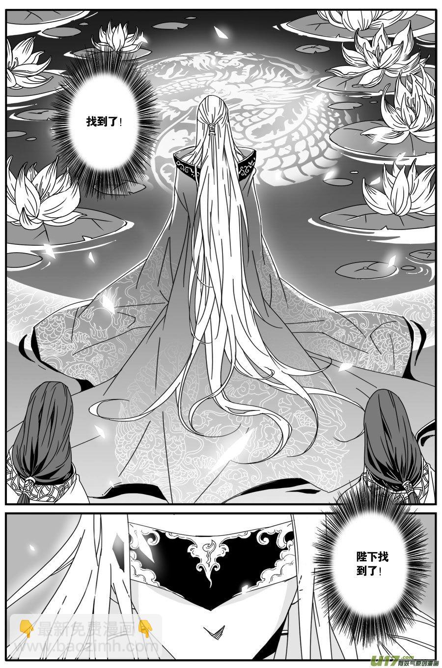 第七十八话-第80话